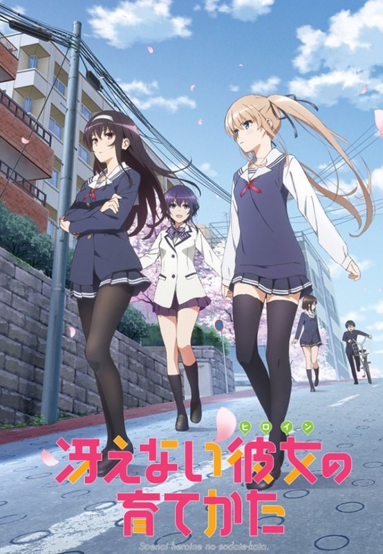 Saenai Heroine no Sodatekata انمي